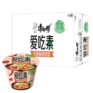 Exp:25/01/2025 Kang Shi Fu Vegetarian Mala Instant Noodles (No alliums)