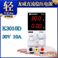 Adjustable Dragon Power Switch K3010D Mini Power Supply DC Power Supply Regulated Power Supply30V10A