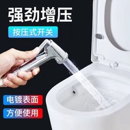 ◘Bidet bidet nozzle pressurized toilet brush ABS spray gun set bathroom companion cleaning butt flusher