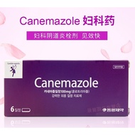 [Ready Stock] Canemazole For Candidal & Trichomonal Vaginitis 强效型妇科栓剂