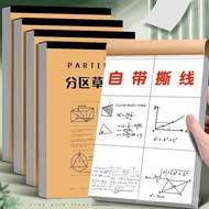 Draft paper draft paper Thickened 1,000 draft paper Student Partition Postgraduate Entrance Examinat