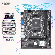 Jin Shark B350M-K Motherboard AMD Socket A CPU 4th Generation 5th Generation Game Computer Motherboa