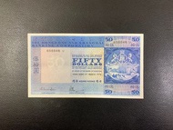 （78年658846 U）香港上海匯豐銀行 1978年 伍拾元 籃精靈（暱稱：籃屋）   THE HONGKONG AND SHANGHAI BANKING CORPORATION 1978 $50