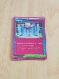 中立中心 card