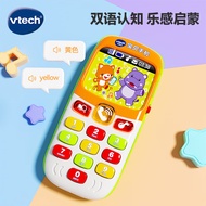伟易达（VTECH）宝贝手机 儿童玩具手机 宝宝玩具电话 婴幼儿早教玩具 生日礼物 宝贝手机（橙色）