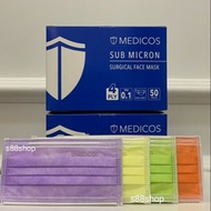 (Medicos) 4ply face mask surgical 1pack 50pcs random color