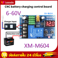 （สปอตกรุงเทพ）（ใหม่นำเข้า）XH-M604 โมดูลควบคุมการชาร์จแบตเตอรี่ 6-60V แบตเตอรี่ขนาด 12V 24V 48V XH-M604 Battery Lithium Battery Charge Control Module Battery Charge Control Protection Switch 6-60V