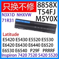 DELL DELL E6520 5420 6430 6440 E6420 60W T54FJ Battery Case