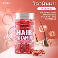 Sevich ผลิตภัณฑ์ดูแลเส้นผมผสมวิตามิน40แคปซูลให้เส้นผมเรียบเงางามน้ำมันโมร็อกโกรักษาธรรมชาติ