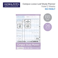 KOKUYO NO-Y836LT Campus Loose Leaf Study Planner - Violet 2 Weeks - B5/26 Holes