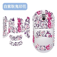 [READY DELIVERY] Anti-slip sticker for ATK A9 SE mouse | Plus Plus Plus | PRO PRO PRO PRO PRO | PROM