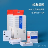 56 Thin Wide Card Mosquito 777 Texas Hold'em Plastic Cloth New Sheet Playing Cards 32 PVC Sand Dedic