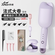 蛋卷头卷发棒36mm负离子夹板定制水波纹持久定型蛋糕卷Egg roll head curling iron 36mm negative ion splint20260904