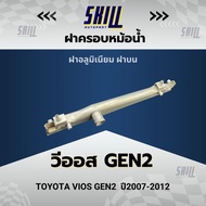 TOYOTA VIOS Gen2 Radiator Cover Upper