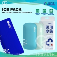 Ice Pack Cold Therapy Pain Relief | Reusable Ice Compress for Injury Swelling Temperature Reduction