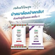 泰國🇹🇭Snake Brand蛇牌冰涼濕紙巾10片（一套三包）