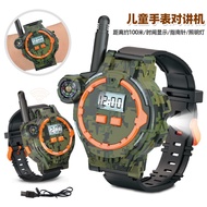 Children Watch Walkie-Talkie-Talkie Parent-Child Outdoor Indoor Remote Call Walkie-Talkie-Talkie Rec
