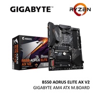 GIGABYTE B550 AORUS ELITE AX V2 AMD AM4 ATX MOTHERBOARD