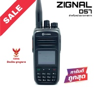 วิทยุสื่อสาร Zignal รุ่น D57 สีดำ (มีทะเบียน ถูกกฎหมาย)