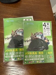 新加坡 馬來西亞 4天 5G 旅遊卡 sim card