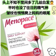 Vitamin Isoflavones Menopause Ovarian Care D312.20 Sheng12.20