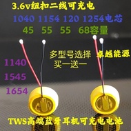 3.6v Button Two-Wire Battery 1040/1154/1240/1254/1140/1545/1654 Rechargeable 8.23