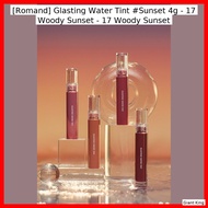 [Romand] Glasting Water Tint #Sunset 4g - 17 Woody Sunset - 17 Woody Sunset / Glossy, Hydrating by G