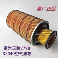 K K2340 Air Filter Suitable for New Heavy Automobile Ace 777B 757B Air Filter KW2340J4 Air Filter