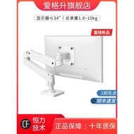 Ergotron ergotron Brand New Upgrade LX PRO Desktop Monitor Stand Computer Lift Retractable Mechanica