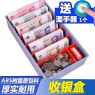 {Change Storage Box} Multi-Grid Cash Register Box Supermarket Change Coin Storage Box Drawer Cash Bo