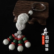 barang kancil accessori adv 160 accessories Jade Car Key Ring