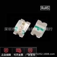 0805Infrared Emission850NM  0805Infrared850Wavelength Patch LED Lamp Beads Infrared Emitter Tube