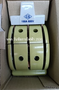 คัทเอ้าท์หลังเต่า 3P 100A 3T (CS) 100AMP 600V ยี่ห้อ CS