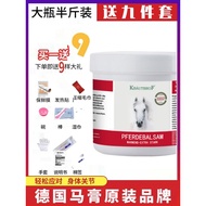 Cactus Gel Massage Cream Horse Oil Knee Arm Shoulder Neck Joint Body Soothing Horse Ointment 0ml00ml