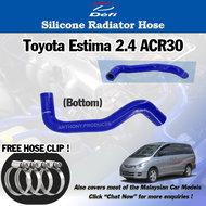 Toyota Estima 2.4 2000 - 2005 ACR30 Radiator Silicone Hose (Top &amp; Bottom) 16571-28050 16572-28200