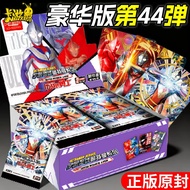Card Tour Ultraman Card Deluxe Edition No. 44 43 27 Bullet Whole Box 2 Yuan Pack Boy Puzzle Card