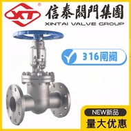 XT Shanghai Xintai Valve 316L Stainless Steel Flange Valve Z41W/H-10/16/25/40/64/100RL