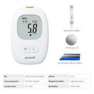 Nezha เครื่องตรวจน้ำตาล ชุดตรวจน้ำตาลในเลือด Yuwell blood sugar meter ใช้งานง่ายและสะดวก หน้าจอ LCD 