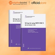 Book - New standard vocabulary handbook NEW HSK5 - The first NEW HSK system in Vietnam (Uncle Nha Bo
