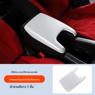 ฝาครอบคอนโซลกลางเกียร์ธรรมดา ฝาครอบที่วางแขนประตูตกแต่งภายในสำหรับ Honda Civic FL5 Type R