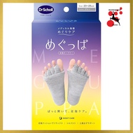 Dr.Scholl Foot Toe Opener: Refresh Your Tired Feet with Comfort and Warmth (23-25cm) - Available in 