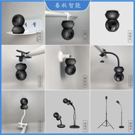 Suitable for Tapo Camera C211 Base Buckle C212 Monitoring Non-Marking Sticker Bracket Wall Installat