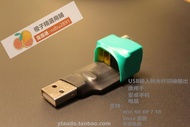 【免運快出】-USB轉數字同軸光纖輸出 USB轉SPDIF USB A頭可接Switch PS5遊戲機  露天