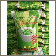 ◩ ∈ ✜ 25KG Buko Pandan RIce