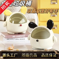 Dudu Dog Storage Box Table Office Table Snacks Entrance Jewelry Hair Accessories Cosmetics Small Sun