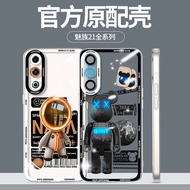 Meizu 21 Phone Case meizu 21pro All-Inclusive Shock-Resistant meizu meizu 21pro Male Female 5g Trans