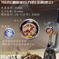 [Good Deals] 16bar Pneumatic coffee machine extraction cup steam pressure gauge YN35Axial PT Threade