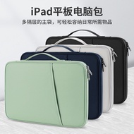 Ipad storage bag 32-37cm Tablet Computer bag Business Travel Portable Notebook Liner bag Portable Ip