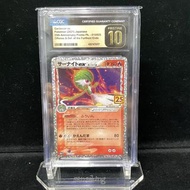 Pokemon 25週年 Gardevoir ex 閃卡 CGC 10