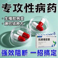 Infectious Disease Medicine Generating Herpes Sharp Wet Warts Disease Plum Virus Red Spots Pimples B